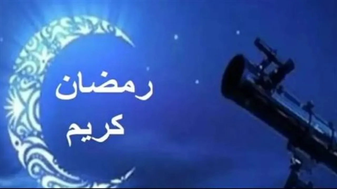 رؤية هلال رمضان.. سلطنة عُمان تحدد موعد غرة الشهر الكريم لعام 2026